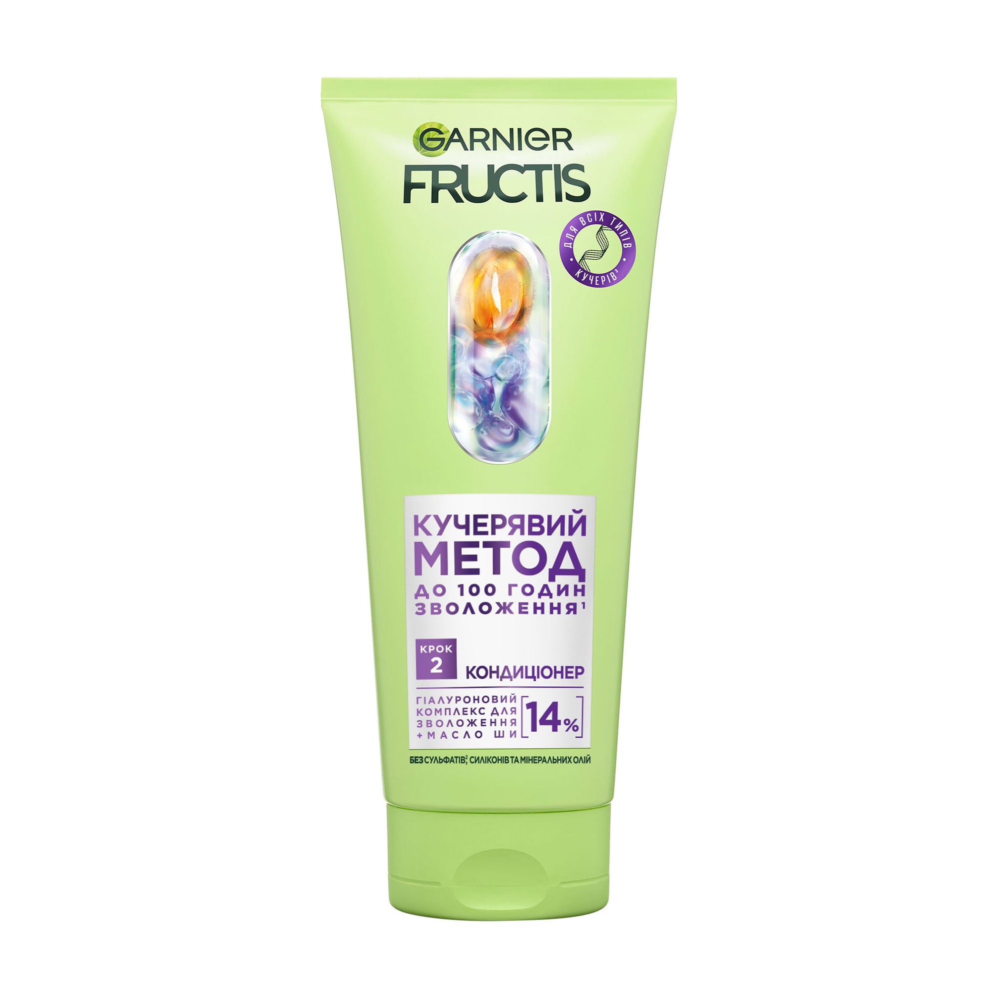 Зволожувальний кондиціонер для волосся Garnier Fructis Кучерявий метод, 200 мл